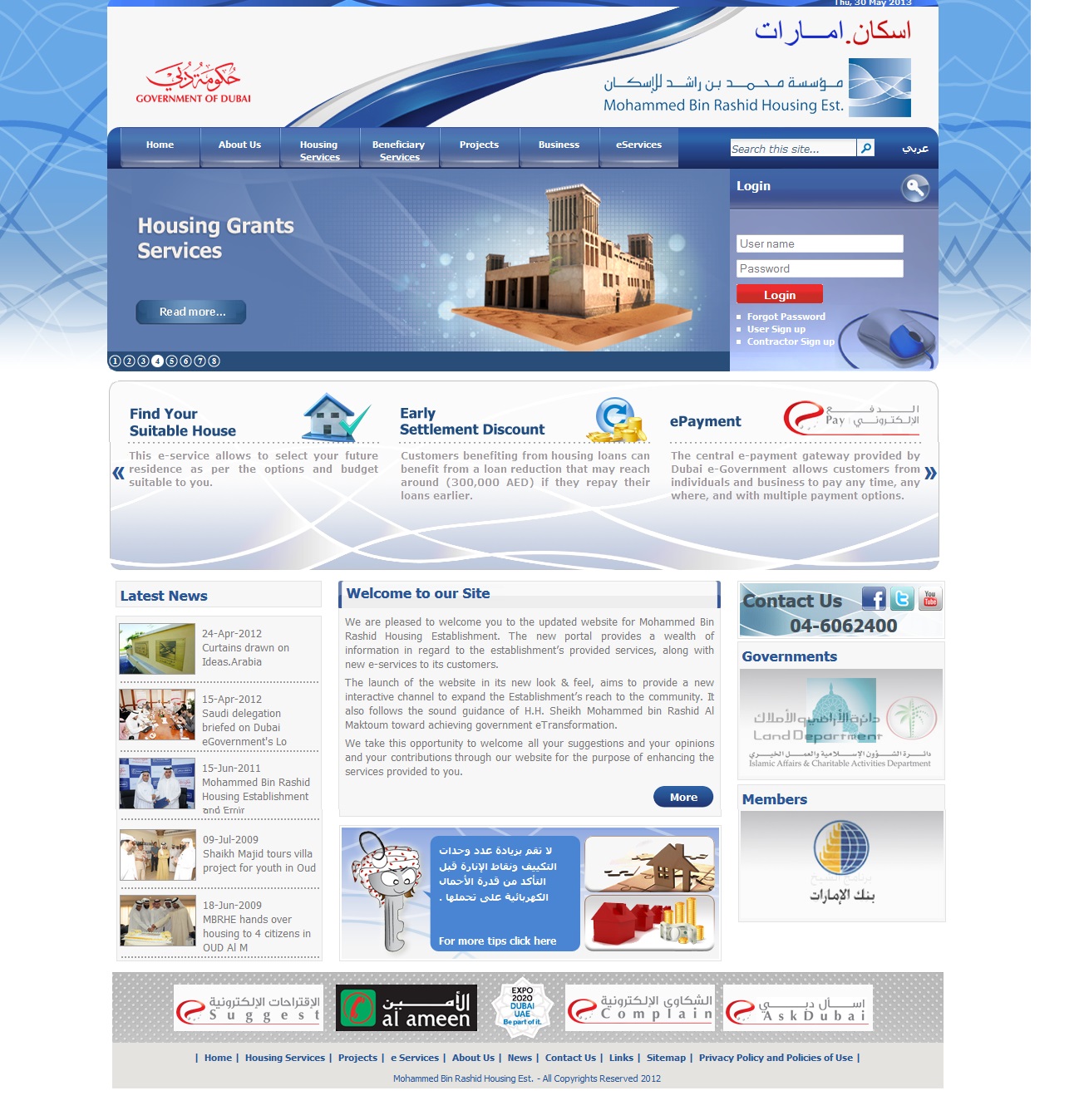 project7_2